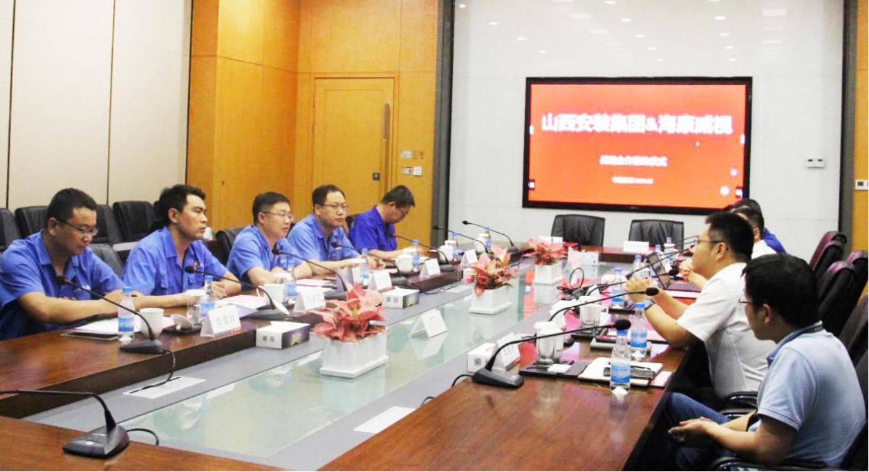 山西建投安裝集團(tuán)與?？低晹y手賦能數(shù)字化轉(zhuǎn)型