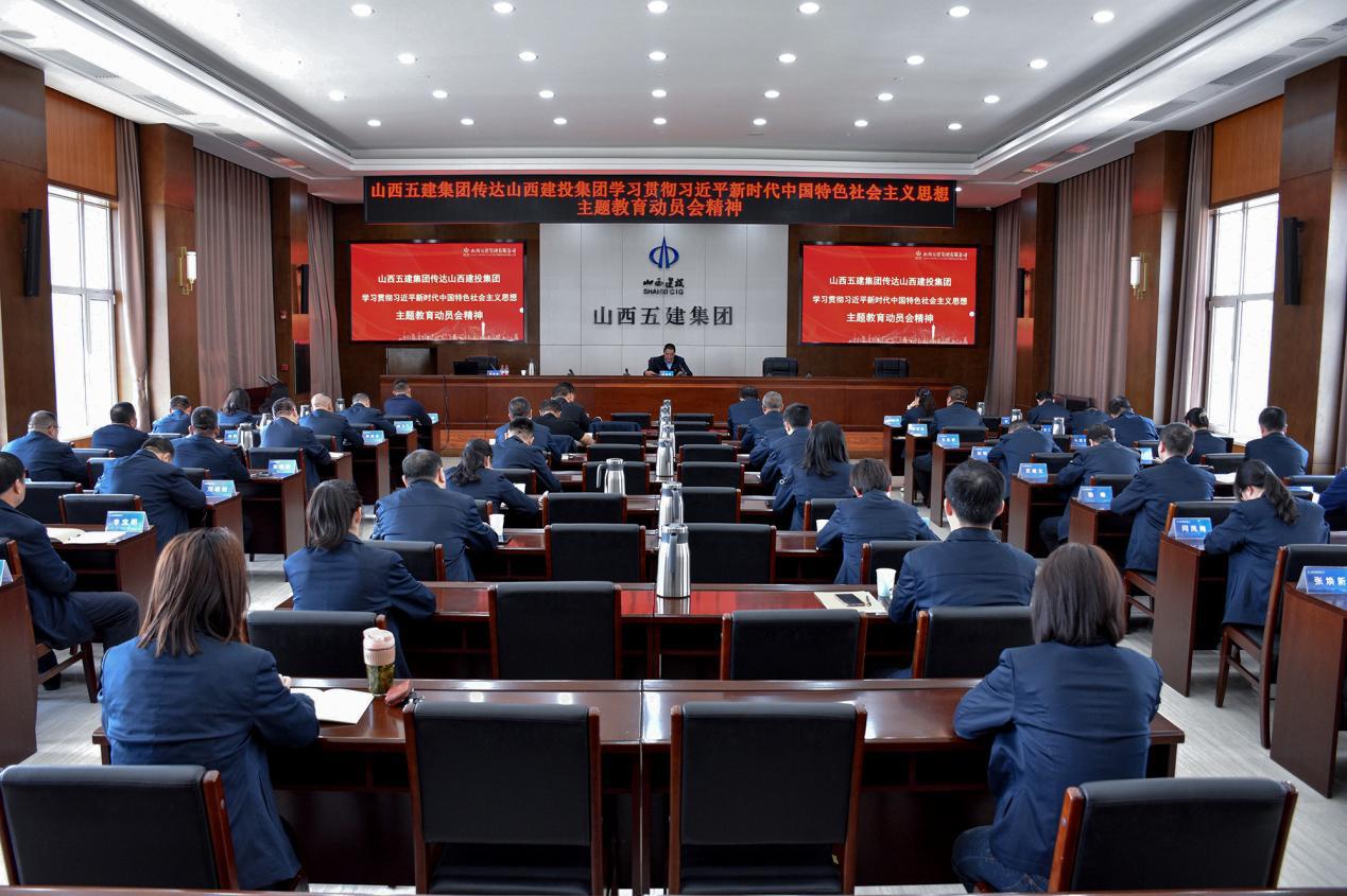【基層動態(tài)】山西建投五建集團(tuán)舉辦學(xué)習(xí)貫徹習(xí)近平新時代中國特色社會主義思想主題教育專題培訓(xùn)