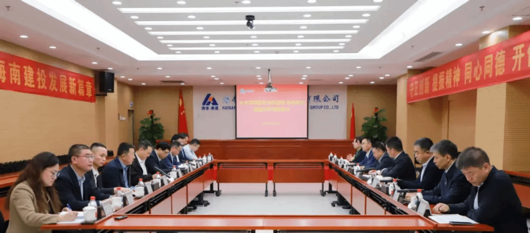 山西建投集團(tuán)與海南建投集團(tuán)簽署戰(zhàn)略合作協(xié)議