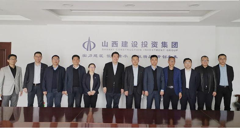 山西建投黨委副書記、副董事長、總經(jīng)理李衛(wèi)平會見廣聯(lián)達(dá)科技股份有限公司總裁袁正剛