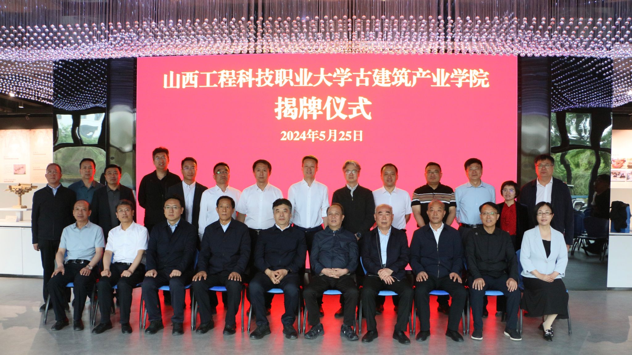 全國首家古建筑產業(yè)學院正式揭牌