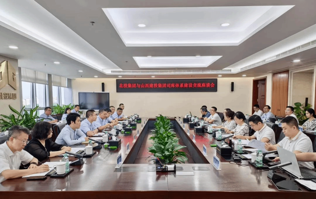對(duì)標(biāo)一流拓思路 交流學(xué)習(xí)謀發(fā)展 | 山西建投與廣西北投集團(tuán)開展司庫體系及業(yè)財(cái)融合對(duì)標(biāo)學(xué)習(xí)
