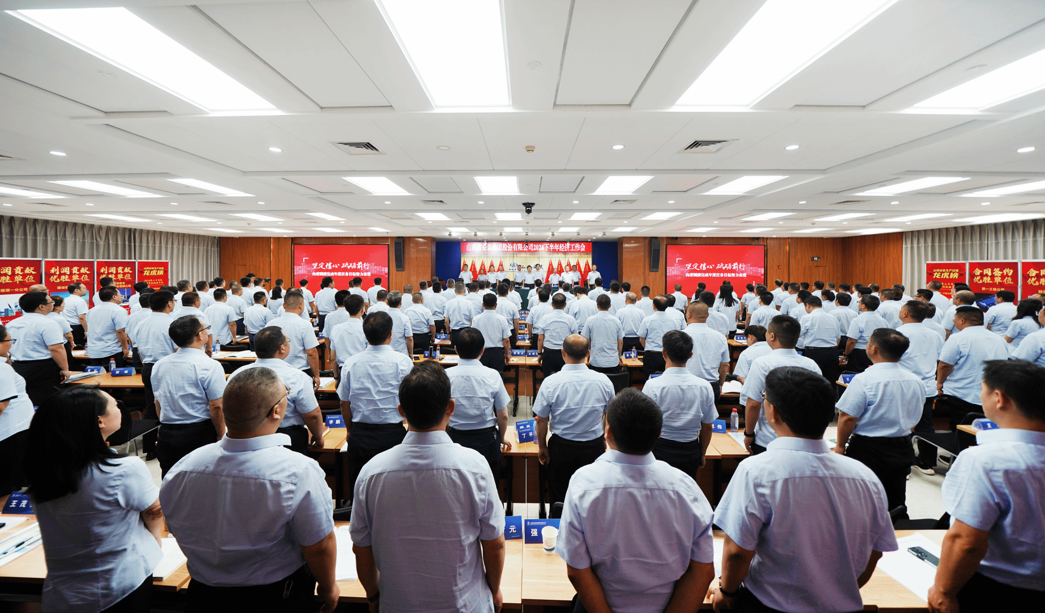 山西建投安裝集團(tuán)召開2024年下半年經(jīng)濟(jì)工作會(huì)