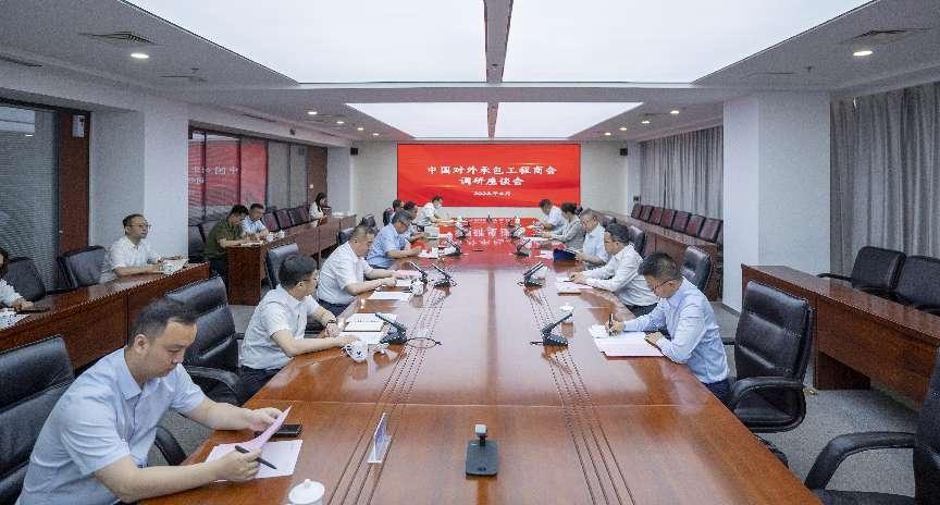 徐忠和與中國(guó)對(duì)外承包工程商會(huì)會(huì)長(zhǎng)房秋晨舉行工作會(huì)談