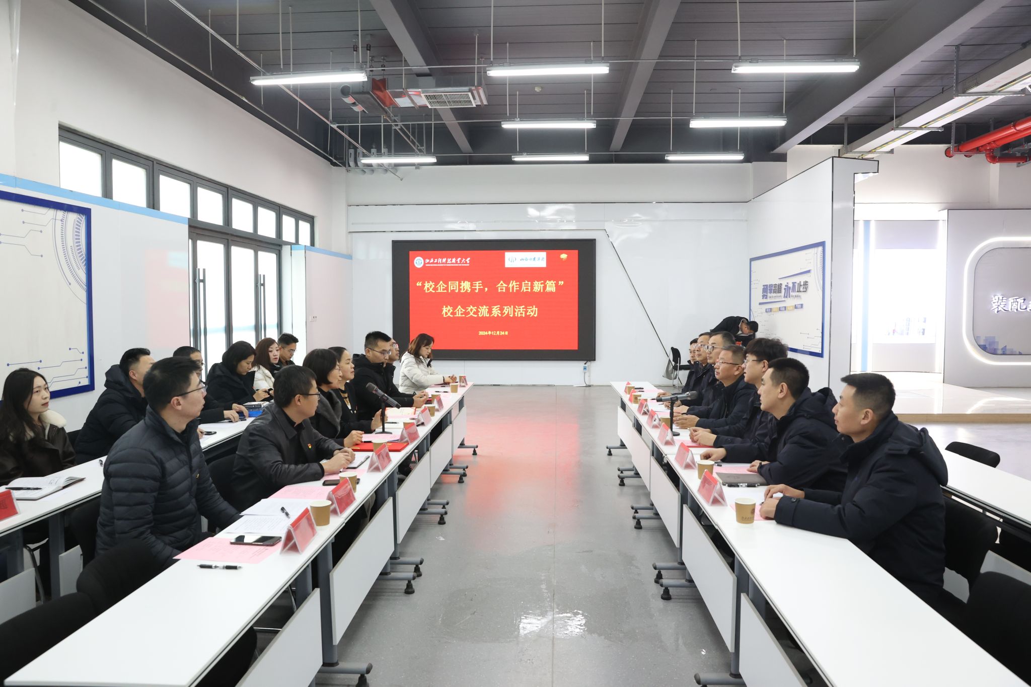 山西建投四建集團(tuán)與山西工程科技職業(yè)大學(xué)舉行交流系列活動