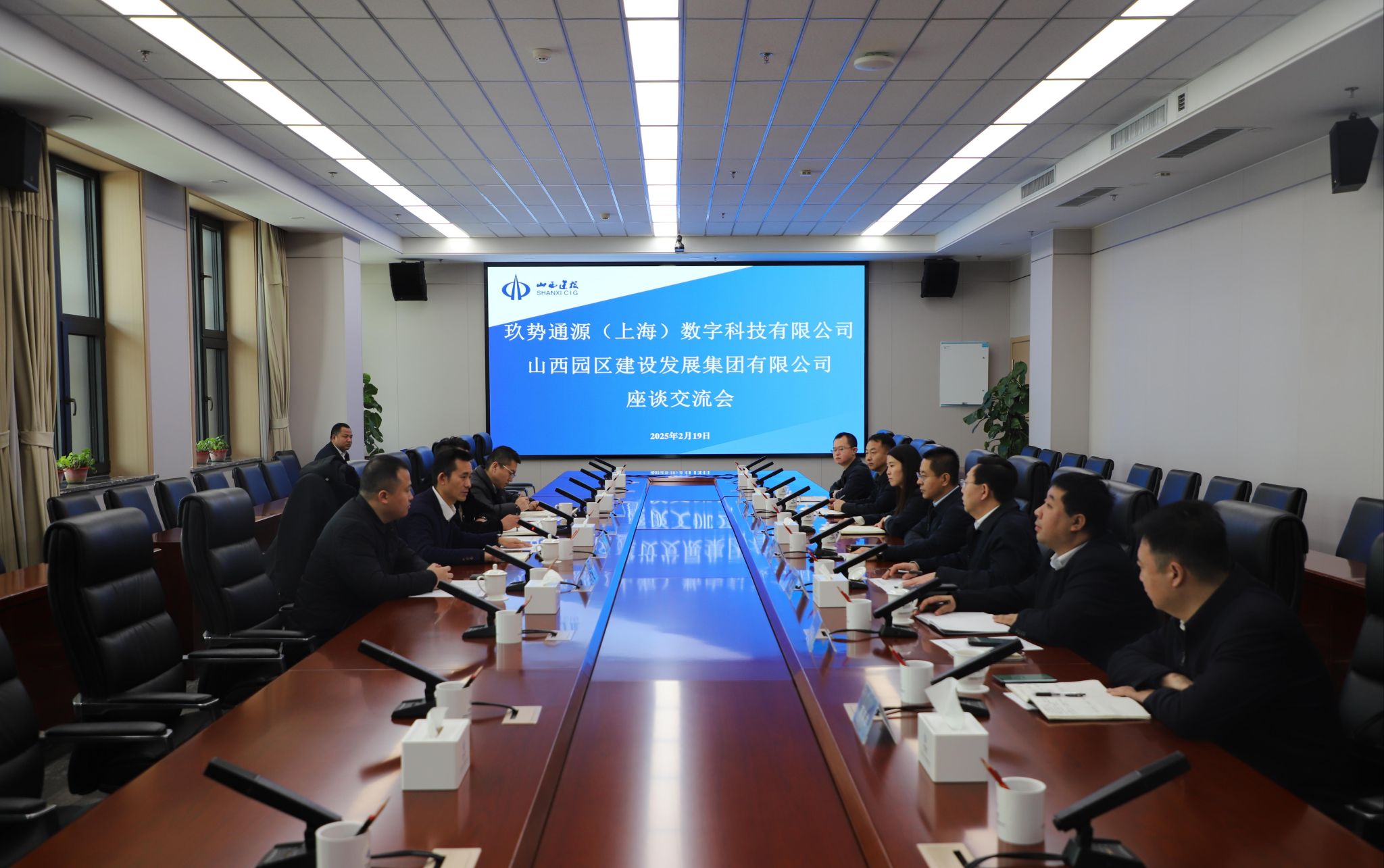 山西建投園區(qū)建發(fā)集團(tuán)與玖勢(shì)通源（上海）數(shù)字科技有限公司舉行工作會(huì)談