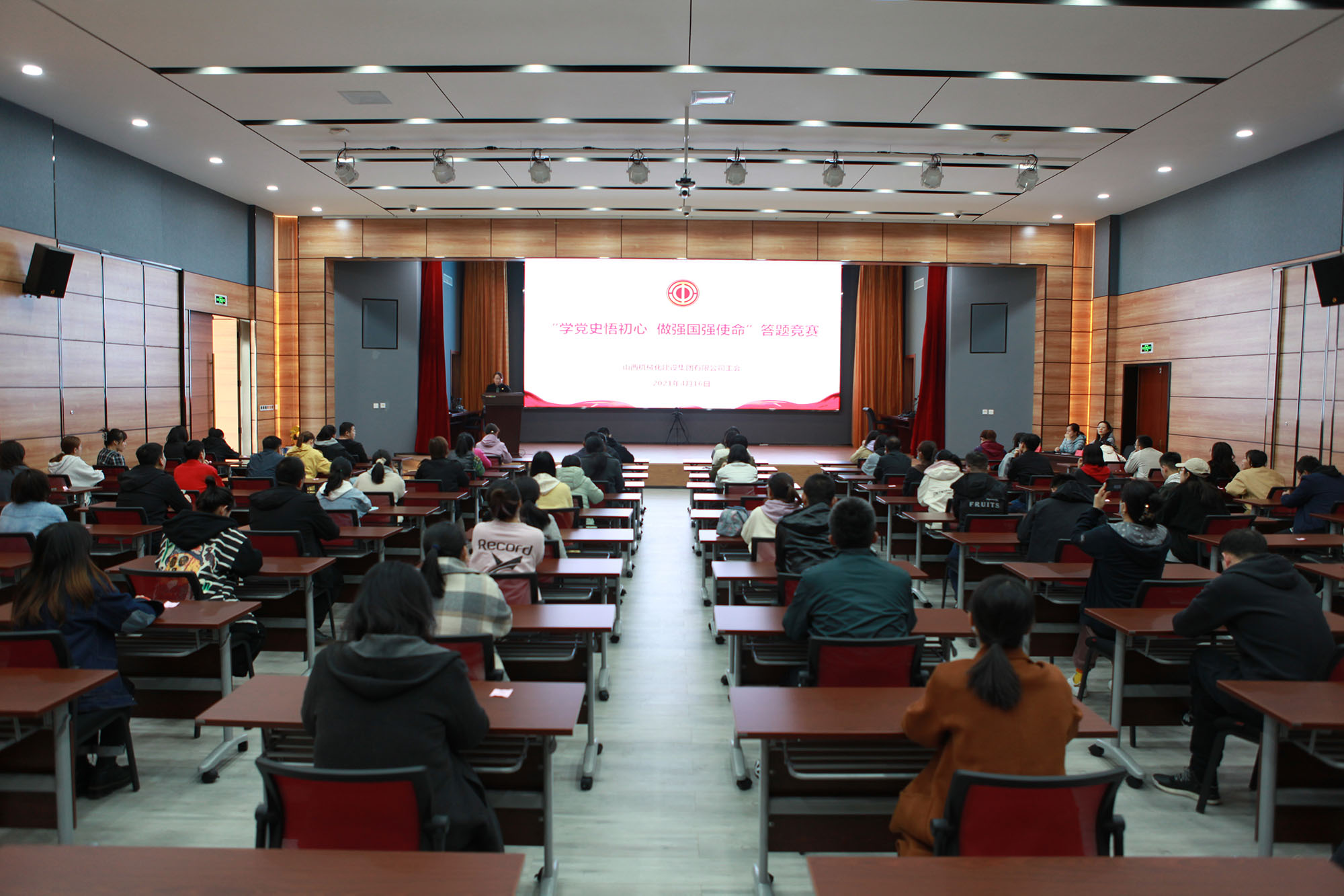 山西建投機(jī)械化集團(tuán) 舉辦“學(xué)黨史悟初心 做強(qiáng)國(guó)強(qiáng)使命”答題競(jìng)賽活動(dòng)