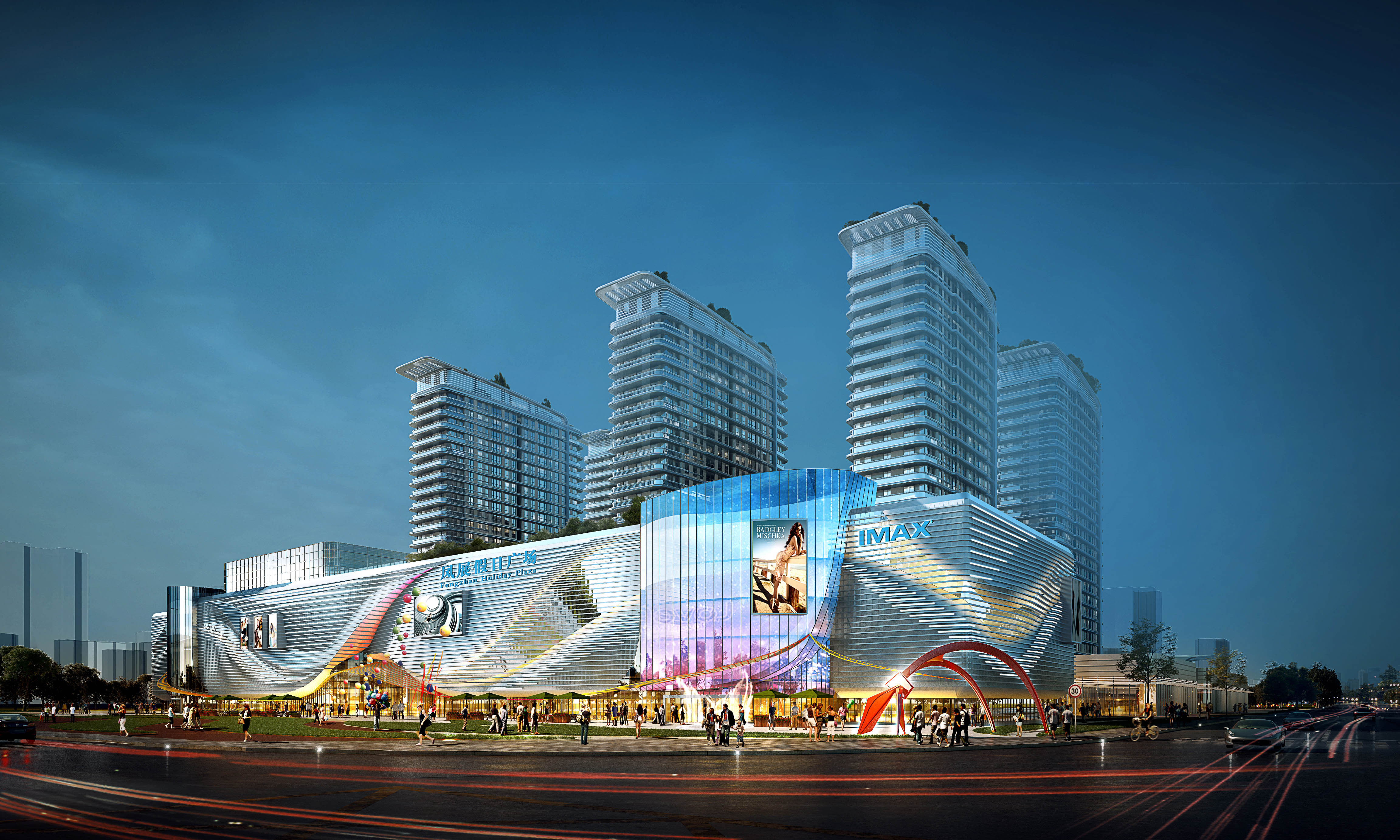 首個商業(yè)項目入駐山西晉城丹河新城