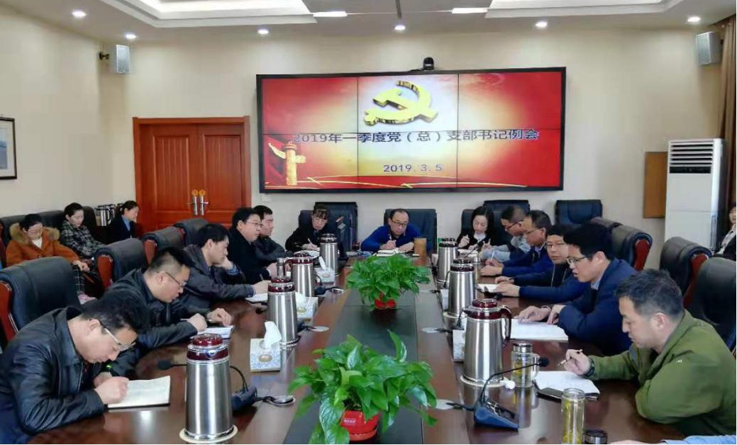 【基層動(dòng)態(tài)】山西建投機(jī)械化集團(tuán)組織召開(kāi)支部書記輪訓(xùn)