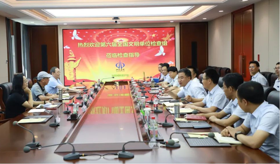 山西建投二建集團接受全國文明單位考評組檢查驗收