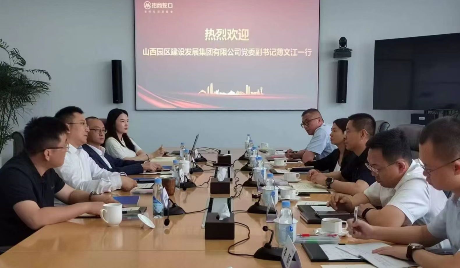 山西建投園區(qū)建發(fā)公司與招商蛇口公司舉行工作會談