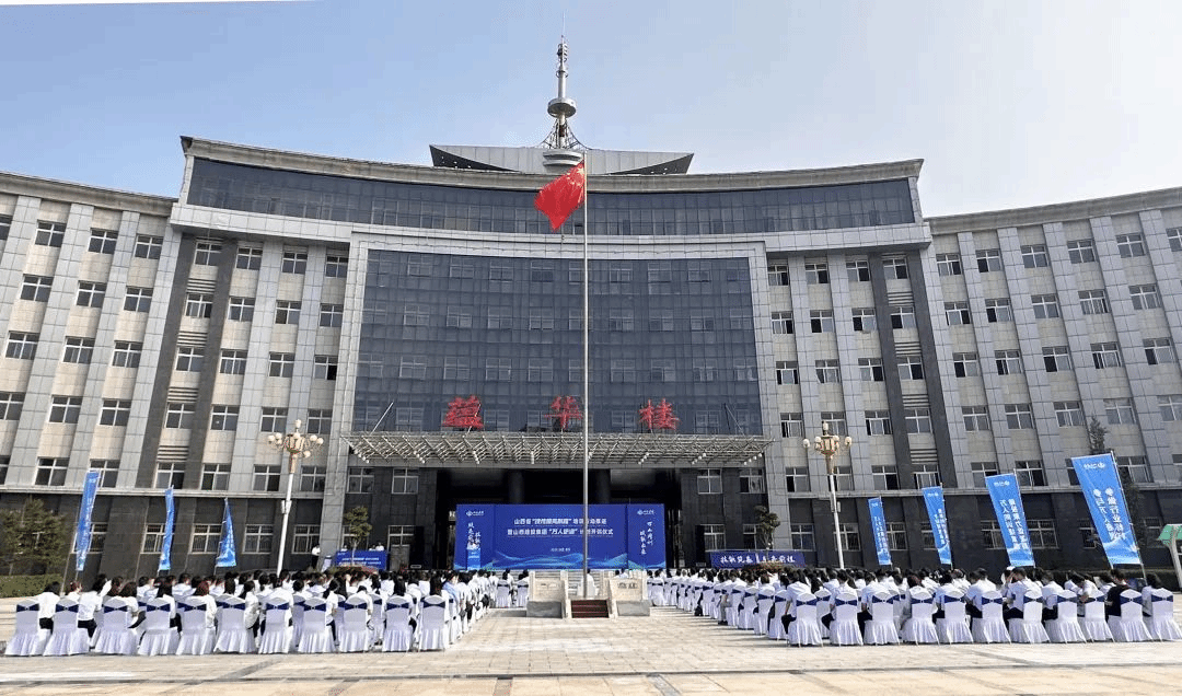 2025年山西省“技能照亮前程”培訓(xùn)行動推進(jìn)暨山西建投“萬人培訓(xùn)”計(jì)劃開訓(xùn)儀式啟動