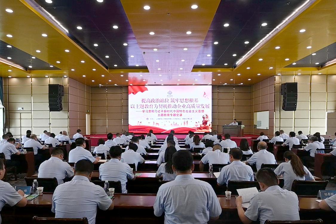 山西建投建工集團(tuán)及協(xié)同單位開展黨員領(lǐng)導(dǎo)干部學(xué)習(xí)教育培訓(xùn)