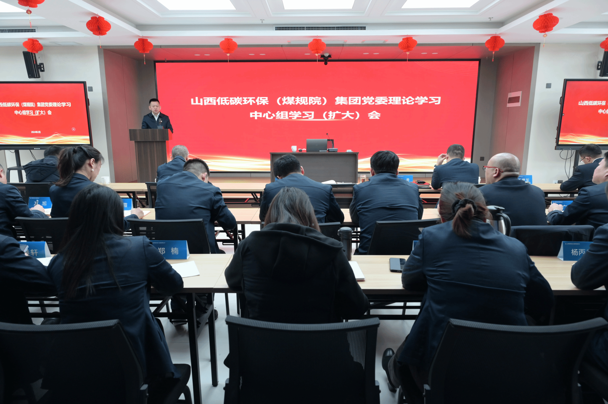 山西建投低碳環(huán)保（煤規(guī)院）集團(tuán)召開黨委理論學(xué)習(xí)中心組學(xué)習(xí)（擴(kuò)大）會