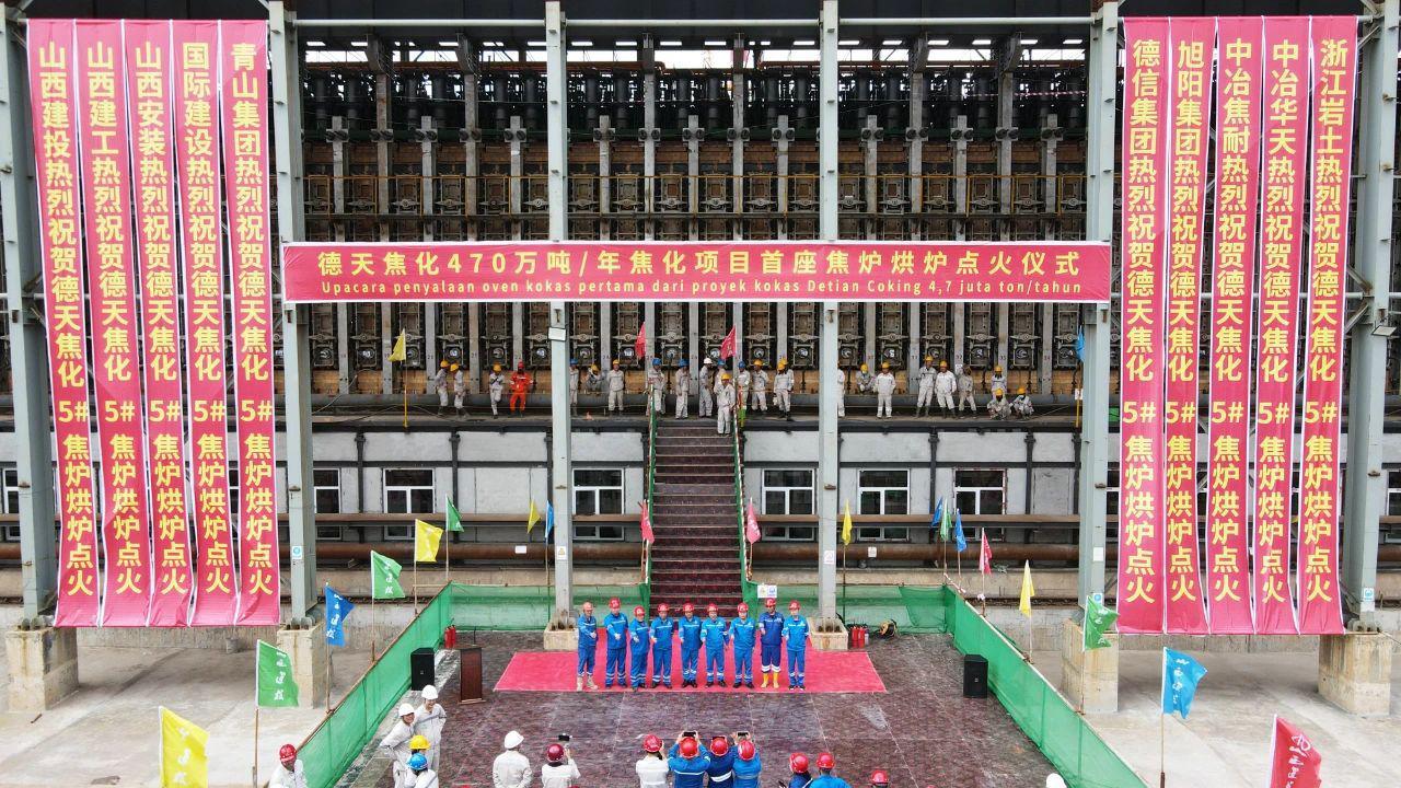 山西建投安裝集團(tuán)參建的印尼德天焦化項(xiàng)目順利烘爐點(diǎn)火