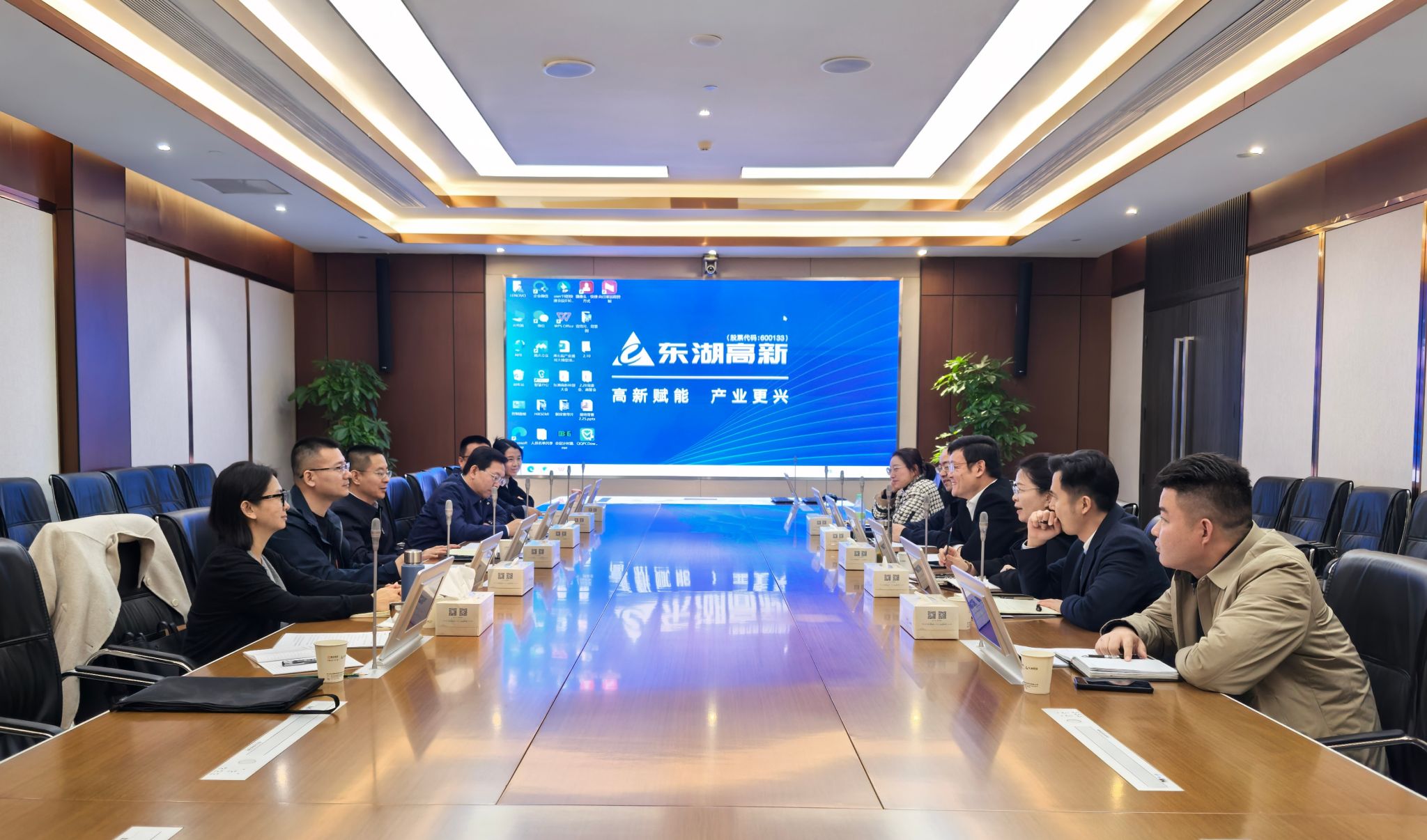 山西建投園區(qū)建發(fā)集團與東湖高新、中新集團開展對標學習活動