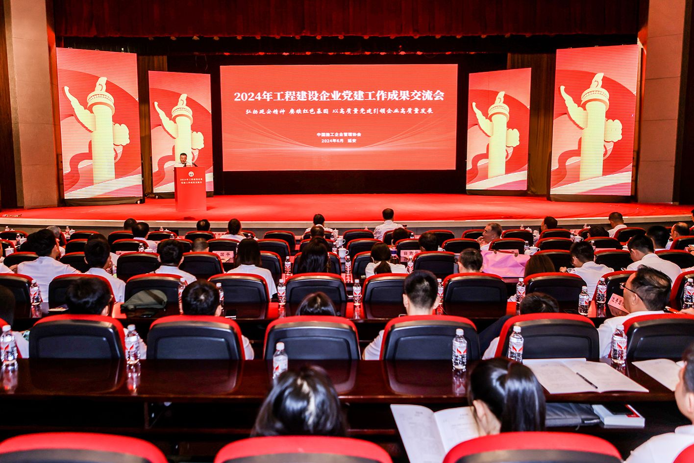 山西建投四建集團(tuán)黨建成果榮獲工程建設(shè)企業(yè)黨建工作二等成果