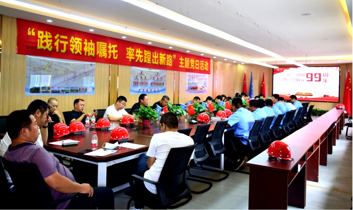山西建投晉中指揮部黨支部聯(lián)合晉中市住建局招標(biāo)站、安監(jiān)站黨支部開展主題實踐和主題黨日活動