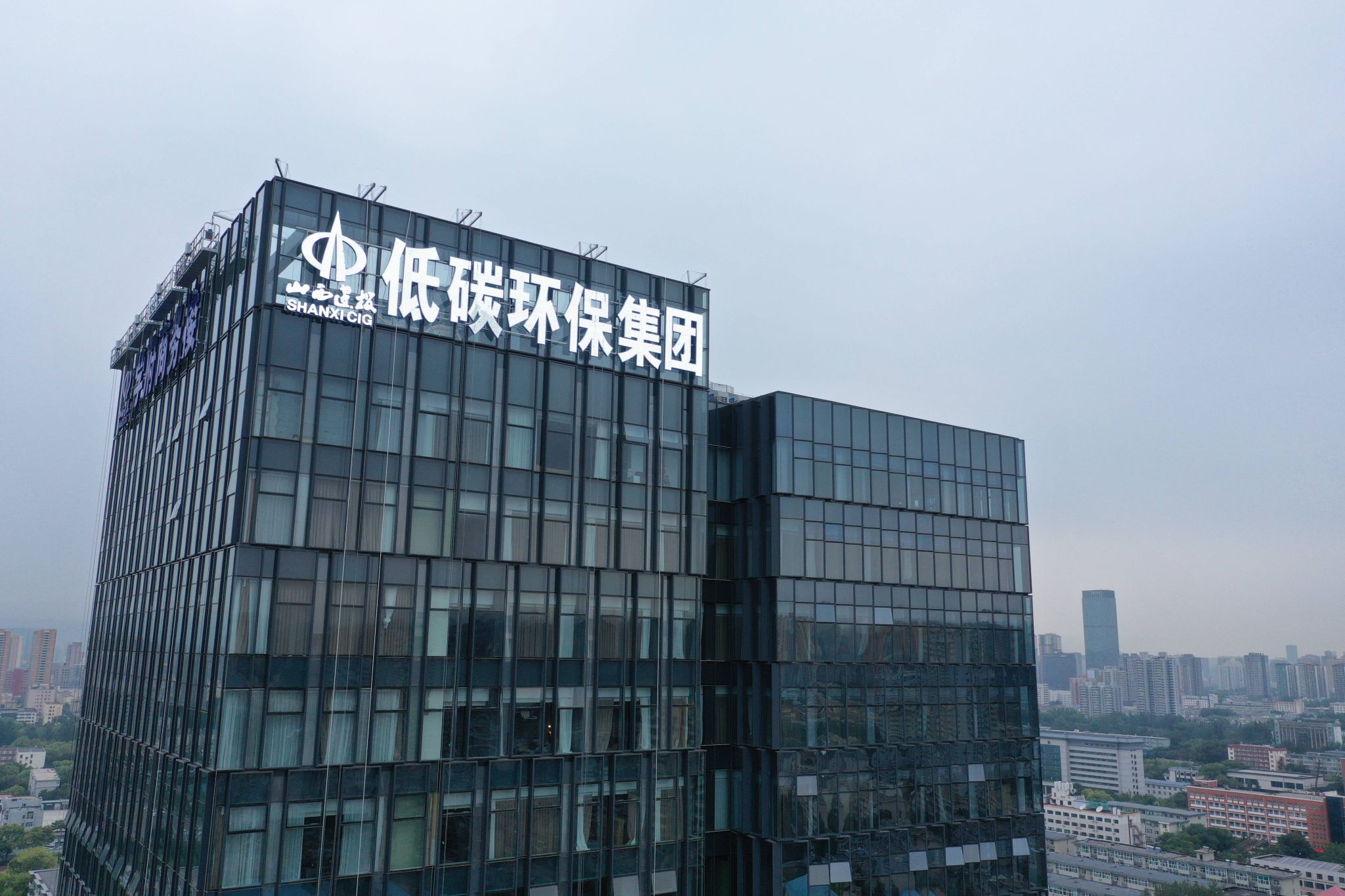 山西建投低碳環(huán)保集團(tuán)中標(biāo)山西省太行山中南段革命老區(qū)（長治） 國土綠化示范項目