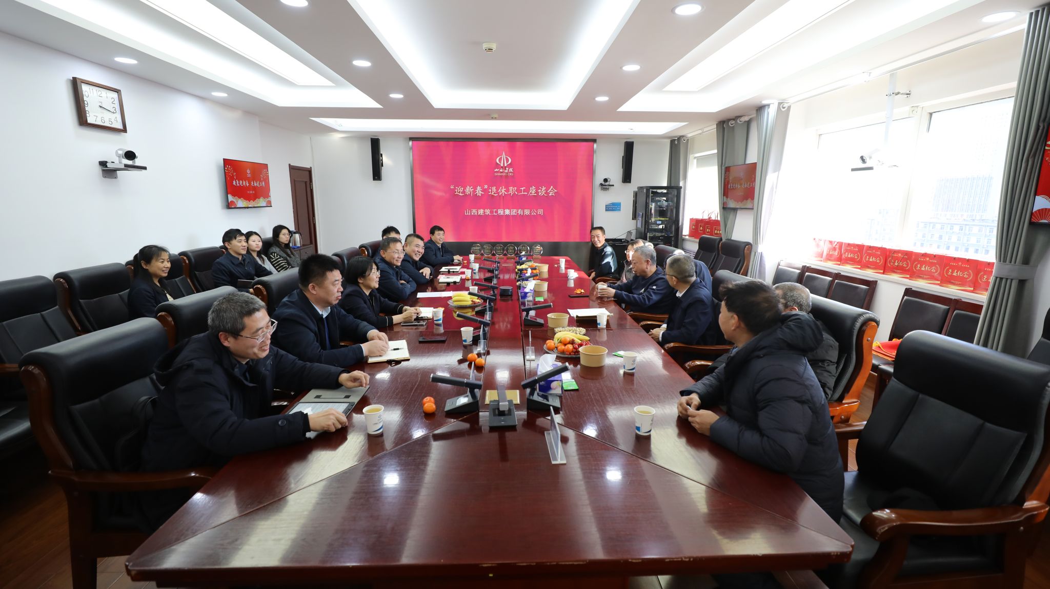 山西建投建工集團(tuán)舉行退休職工座談會(huì)