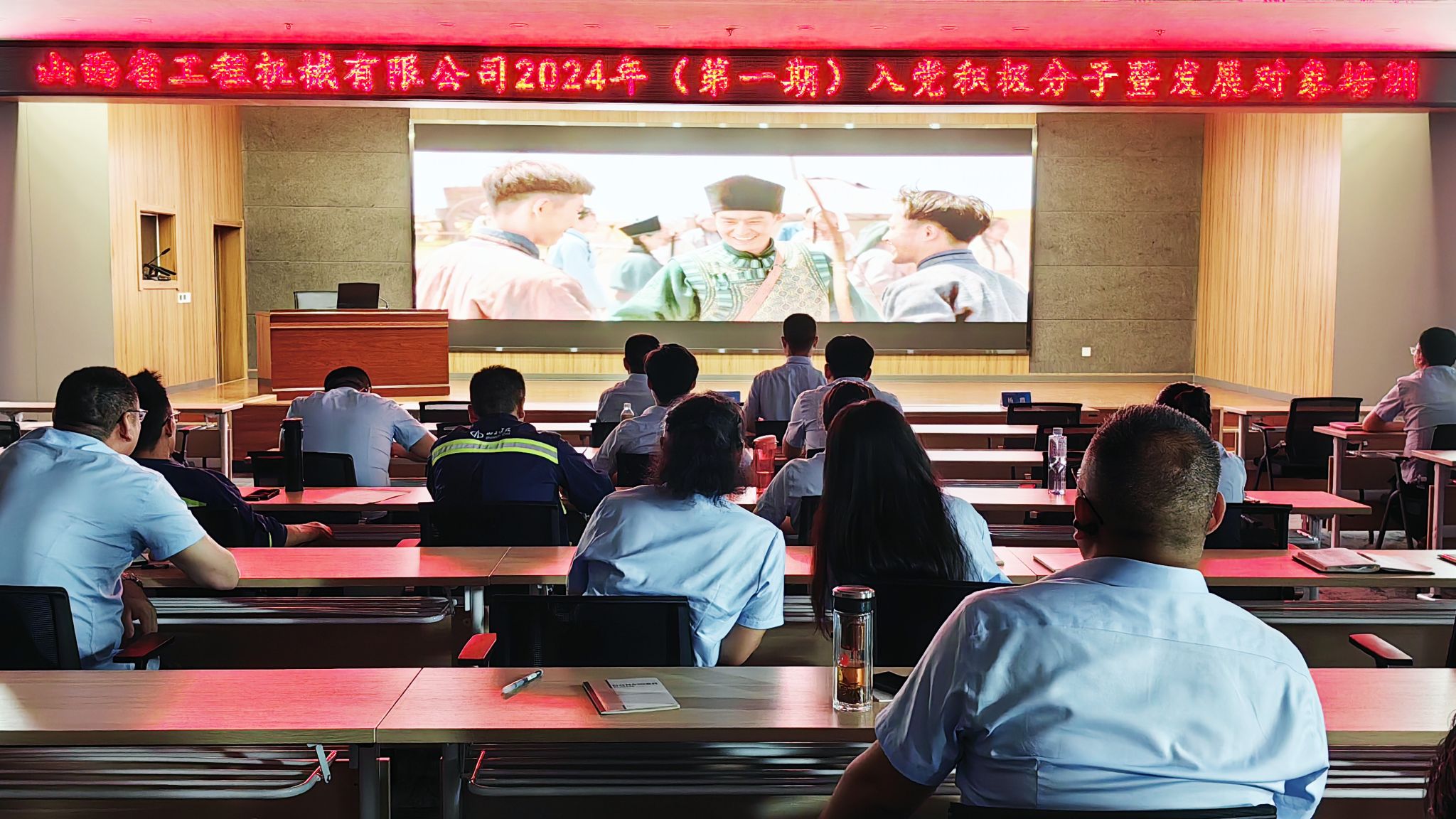 山西建投瀟河產(chǎn)業(yè)公司、工程機(jī)械公司聯(lián)合開展2024年（第一期）入黨積極分子暨發(fā)展對(duì)象培訓(xùn)