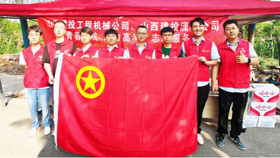 山西建投瀟河產(chǎn)業(yè)公司、工程機械公司聯(lián)合開展“青春護航 助力高考”志愿服務(wù)活動