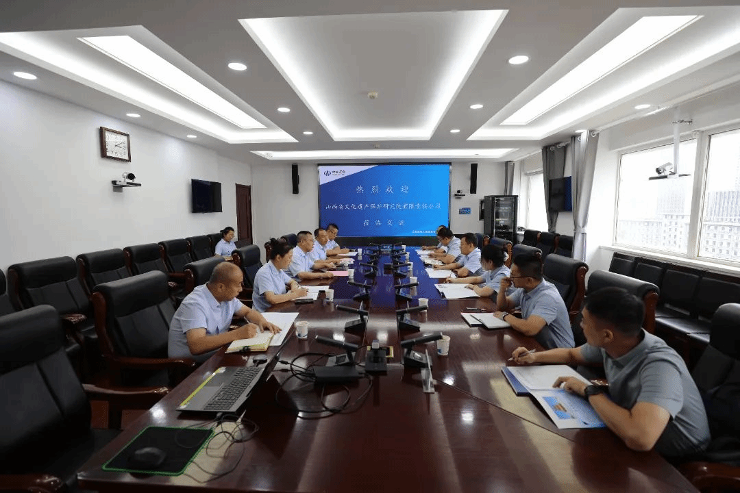 山西建投建工集團與山西省文化遺產(chǎn)保護研究院有限責任公司簽署戰(zhàn)略合作協(xié)議