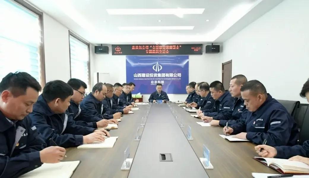 總承包公司黨總支部召開(kāi)“全面建設(shè)清廉國(guó)企”專(zhuān)題組織生活會(huì)