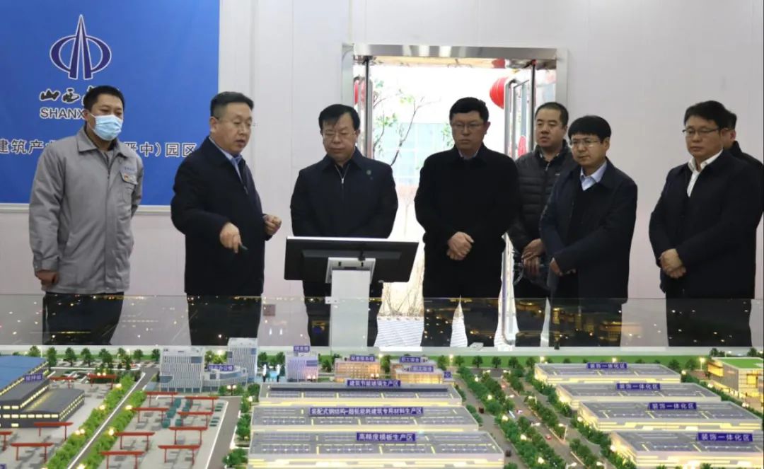 臨汾市堯都區(qū)區(qū)委書記樊洪平一行到集團建筑產(chǎn)業(yè)現(xiàn)代化園區(qū)考察