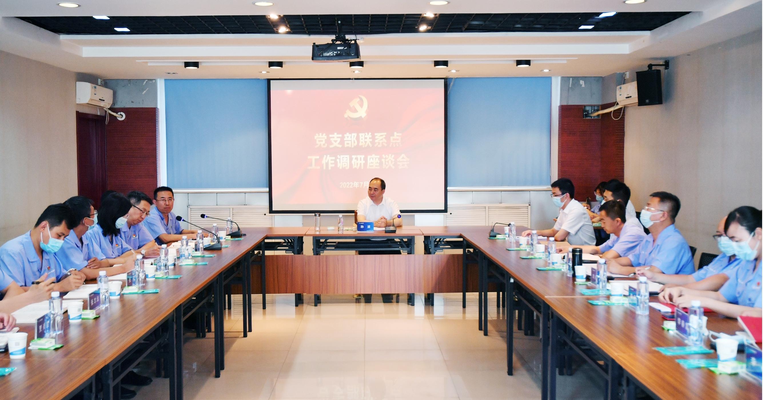 孫波到四建集團(tuán)講授專題黨課