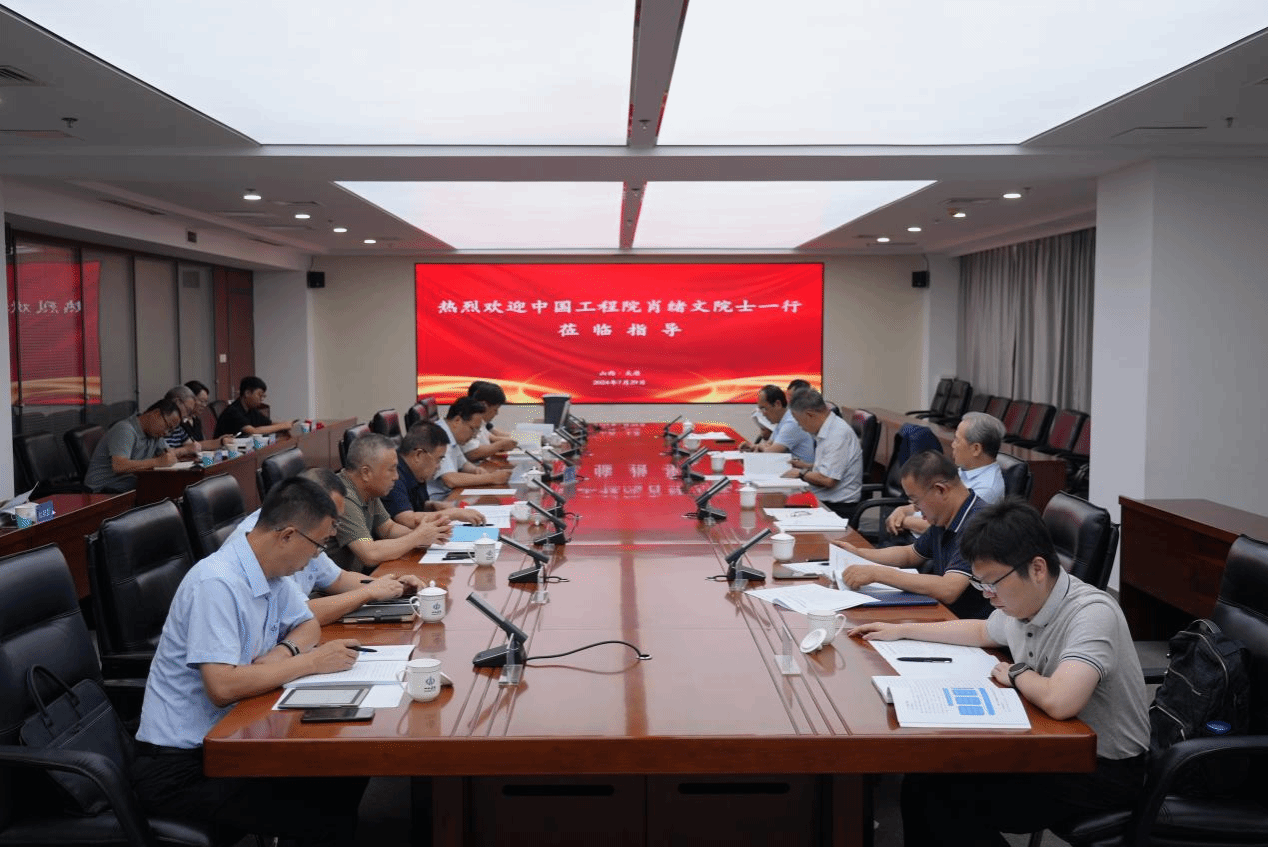 中國工程院院士肖緒文一行來山西建投集團(tuán)指導(dǎo)低碳建筑山西省實(shí)驗(yàn)室建設(shè)工作