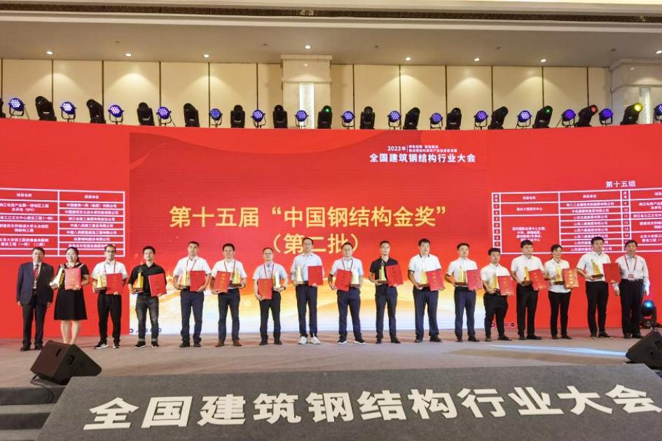 山西建投五建集團再獲“中國鋼結(jié)構(gòu)金獎”