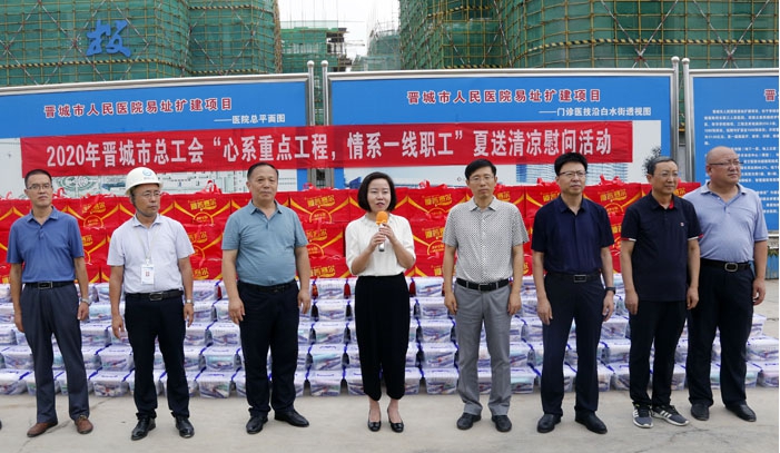 晉城市副市長(zhǎng)在山西建投建工集團(tuán)晉城市人民醫(yī)院項(xiàng)目調(diào)研慰問(wèn)