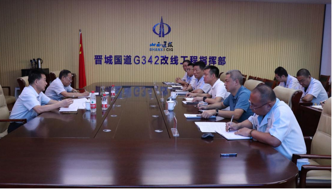 山西建投外部董事李晉宏、曹良正一行在晉城項目調(diào)研指導(dǎo)