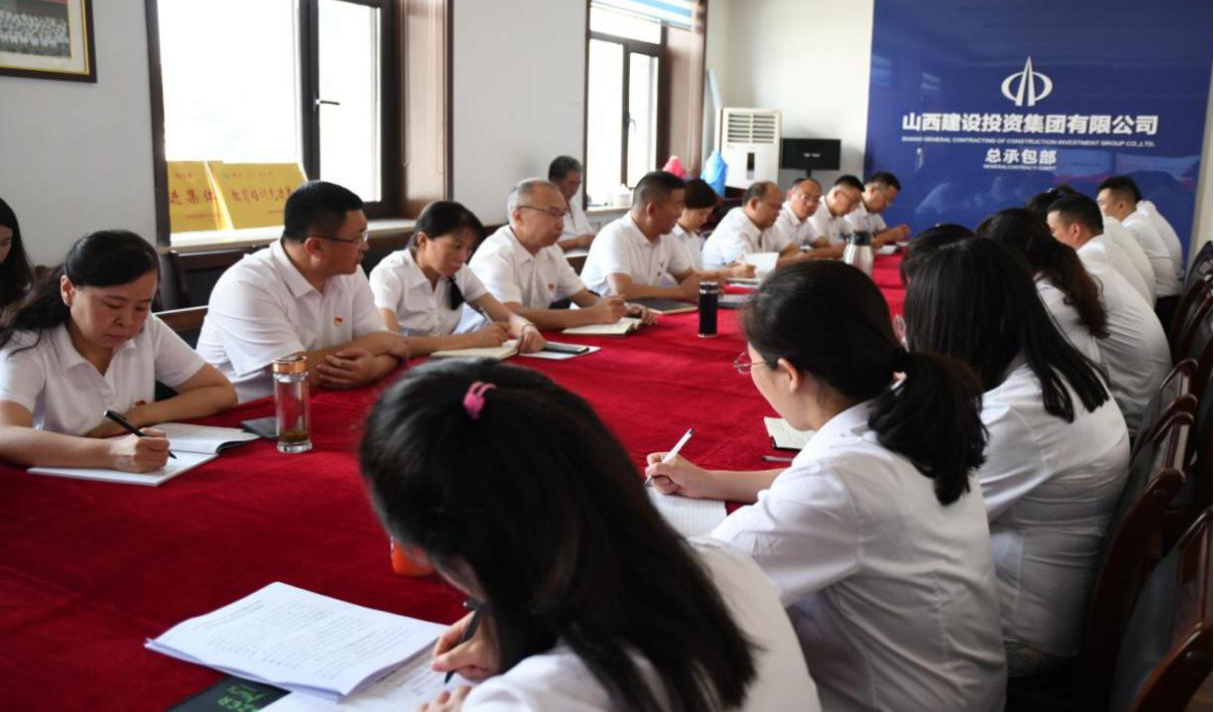 山西建投總承包黨總支部開展“踐行領(lǐng)袖囑托，率先蹚出新路”暨建黨99周年主題黨日活動(dòng)