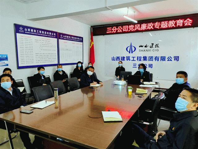 “六個一”推進(jìn)“三不”建設(shè) 守初心打造清廉建工 ——山西建投建工集團(tuán)深入開展反腐倡廉教育宣傳