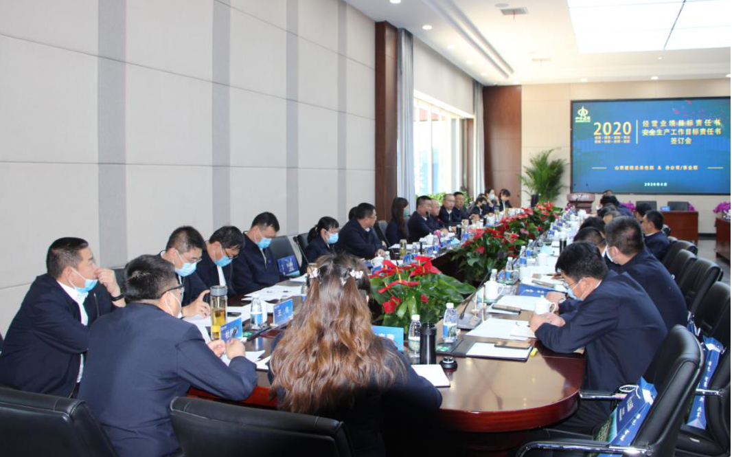 凝心聚力，按下工作加速鍵 ——山西建投總承包部簽訂目標責任書