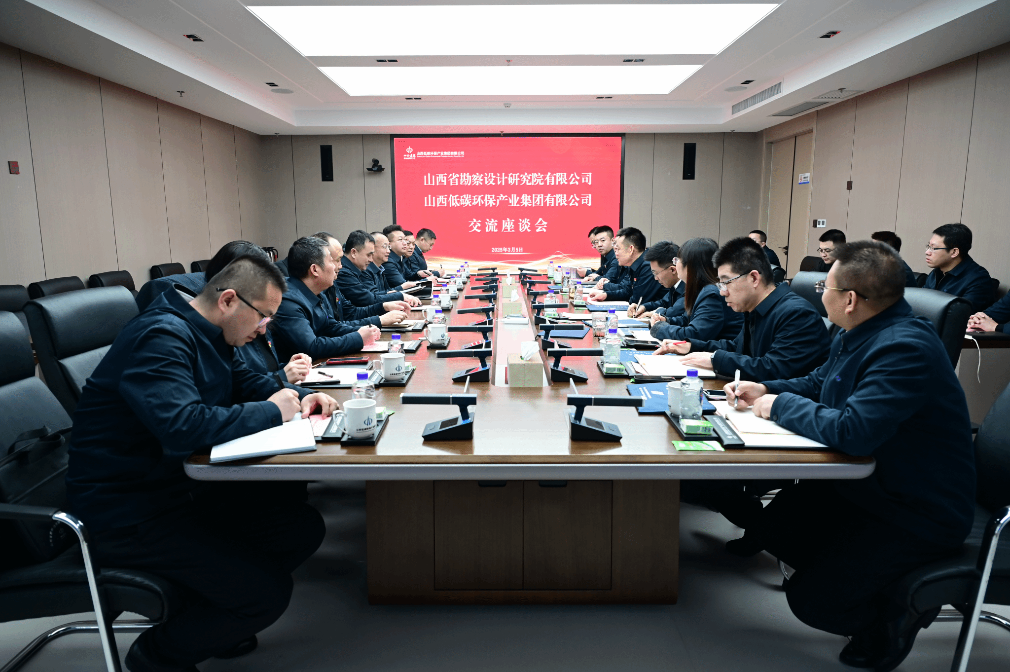 山西建投勘察院公司與低碳環(huán)保集團(tuán)簽署戰(zhàn)略合作框架協(xié)議