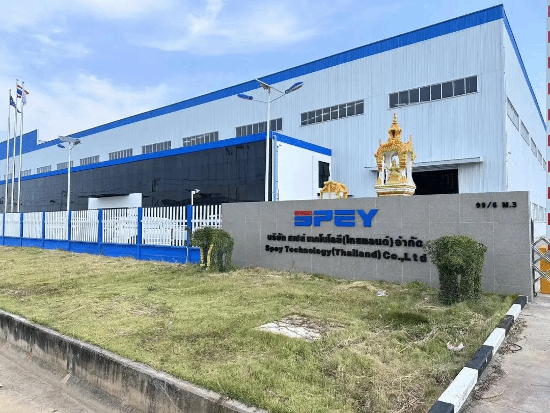 山西建投國際建設集團中標斯貝科技（泰國）有限公司二期廠房工程項目