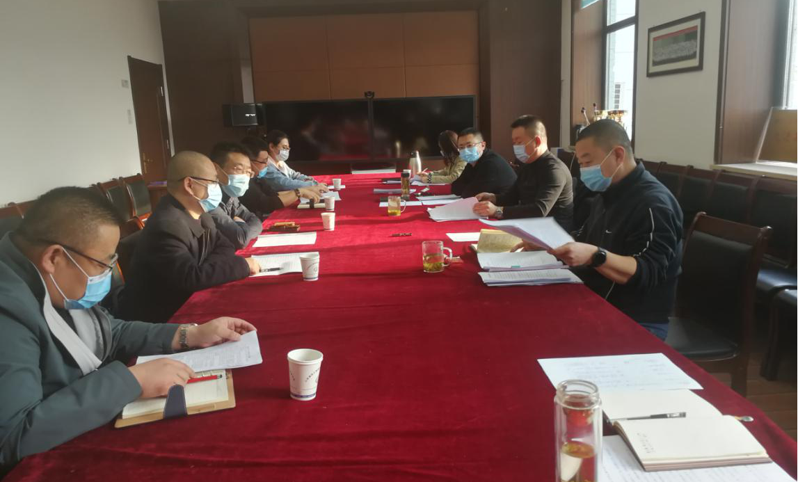 山西建投總承包部召開(kāi)2020年重大案件專題研討會(huì)