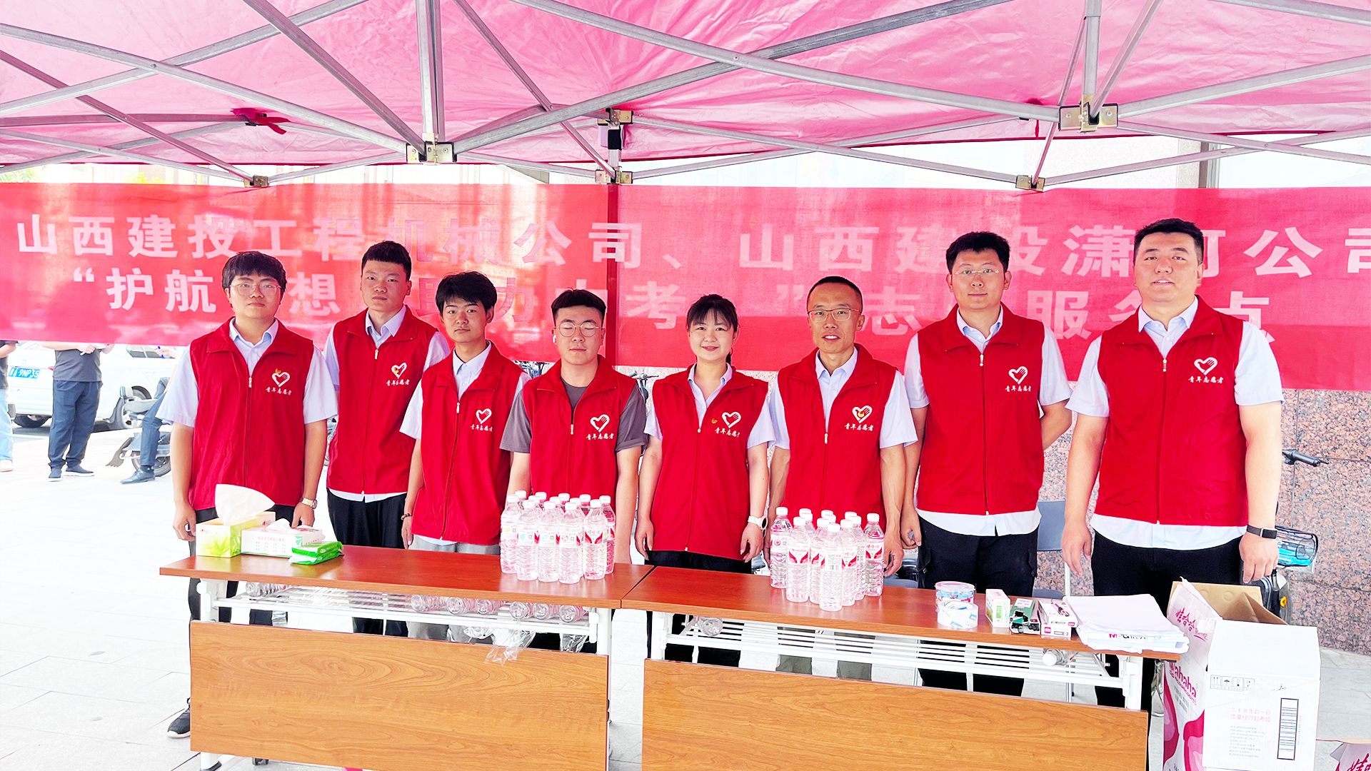 山西建投瀟河公司、工程機(jī)械公司聯(lián)合開展“護(hù)航夢想 助力中考”志愿服務(wù)活動