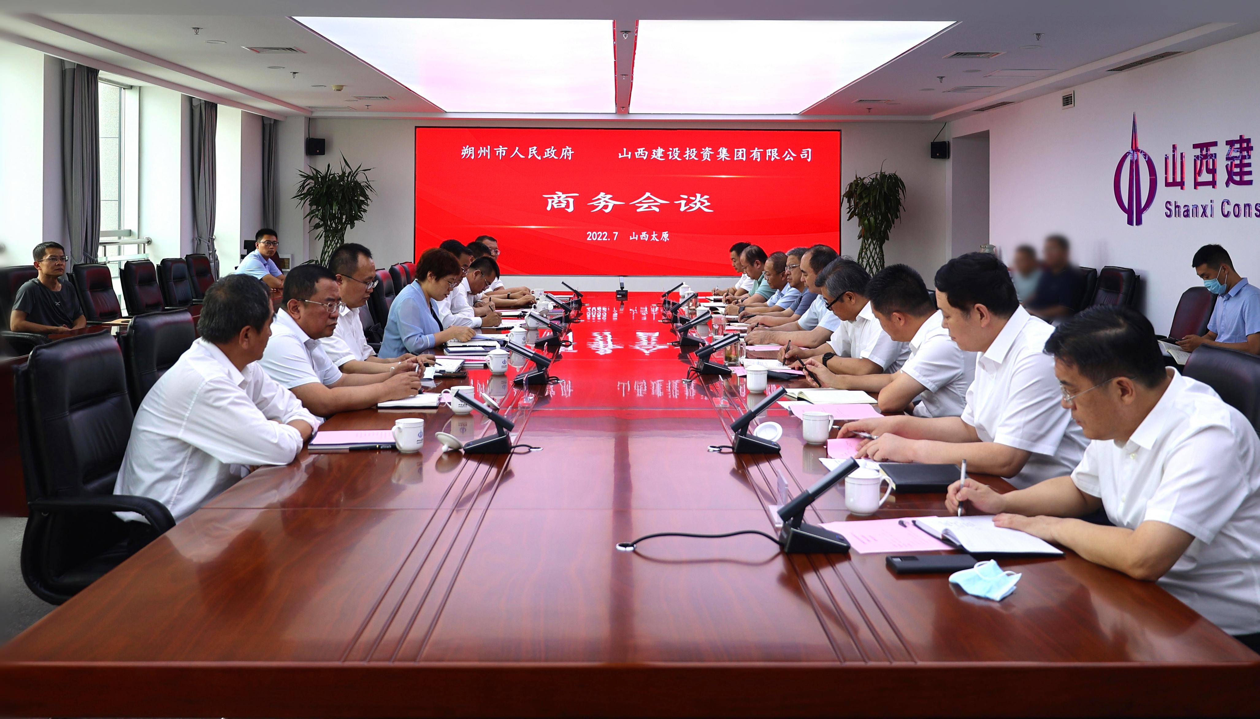 孫波與朔州市長吳秀玲舉行工作會(huì)談