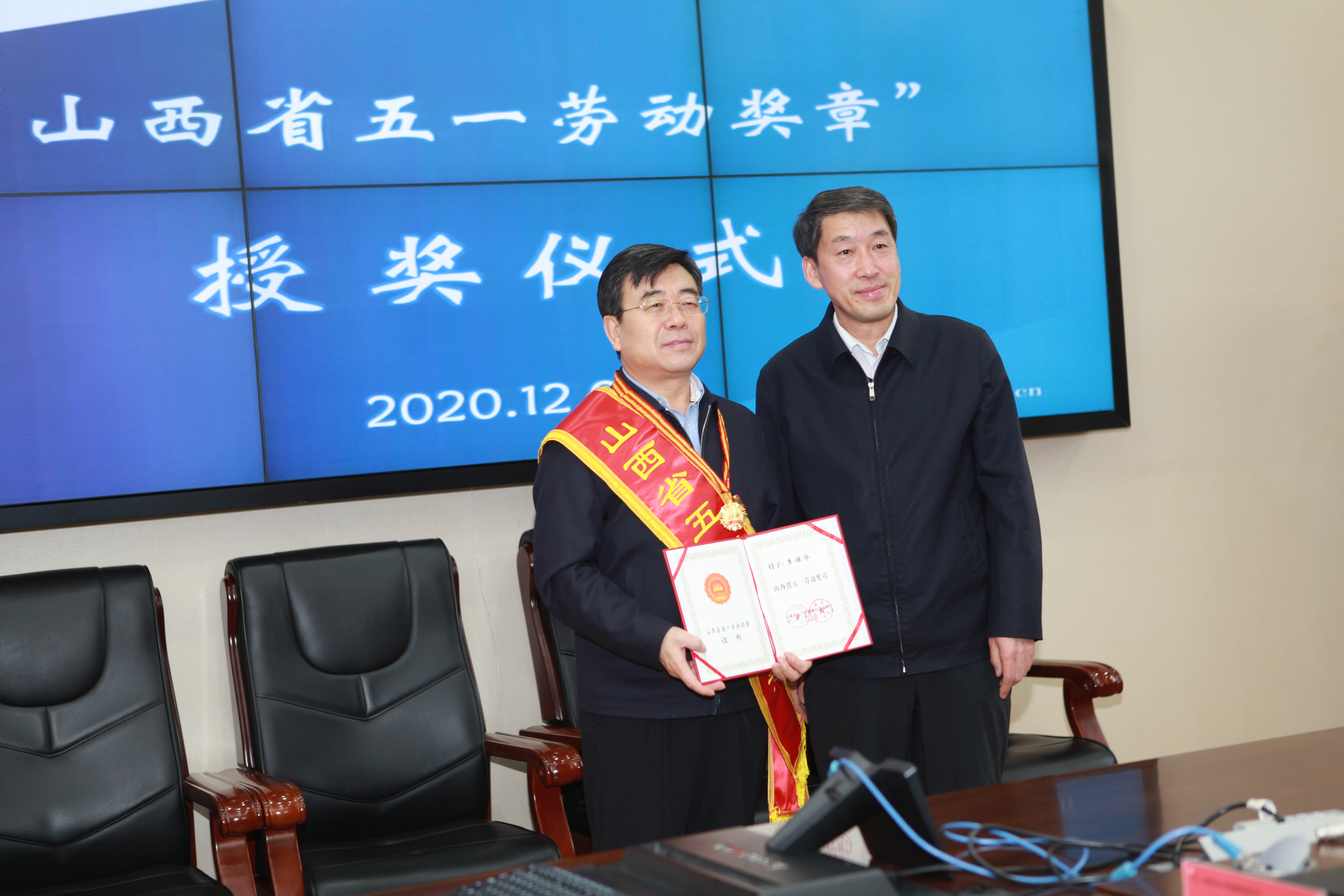 山西省總工會副主席張亞琳一行到山西建投機械化 集團慰問“山西省五一勞動獎章”獲得者李保華