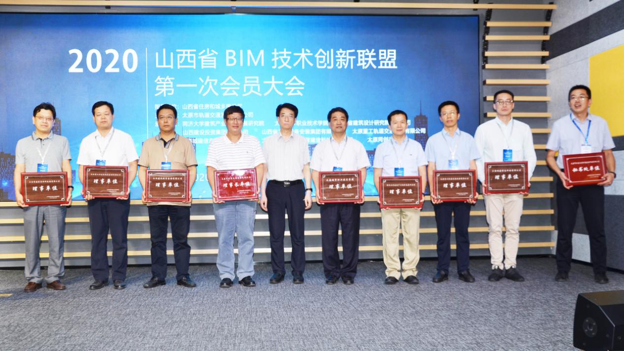 山西建投安裝集團(tuán)成為山西省BIM技術(shù)創(chuàng)新聯(lián)盟副理事長單位