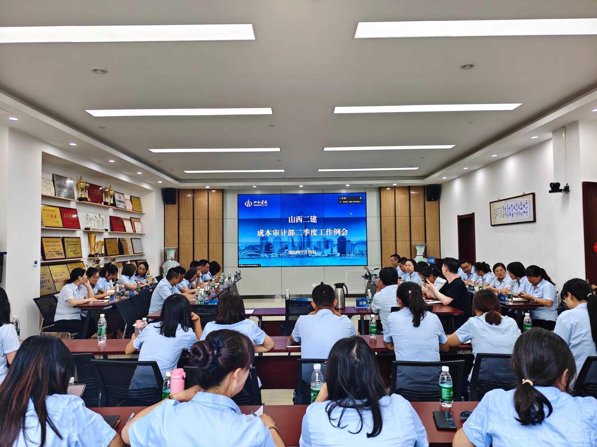 山西建投二建集團召開二季度成本審計工作例會暨年中總結會