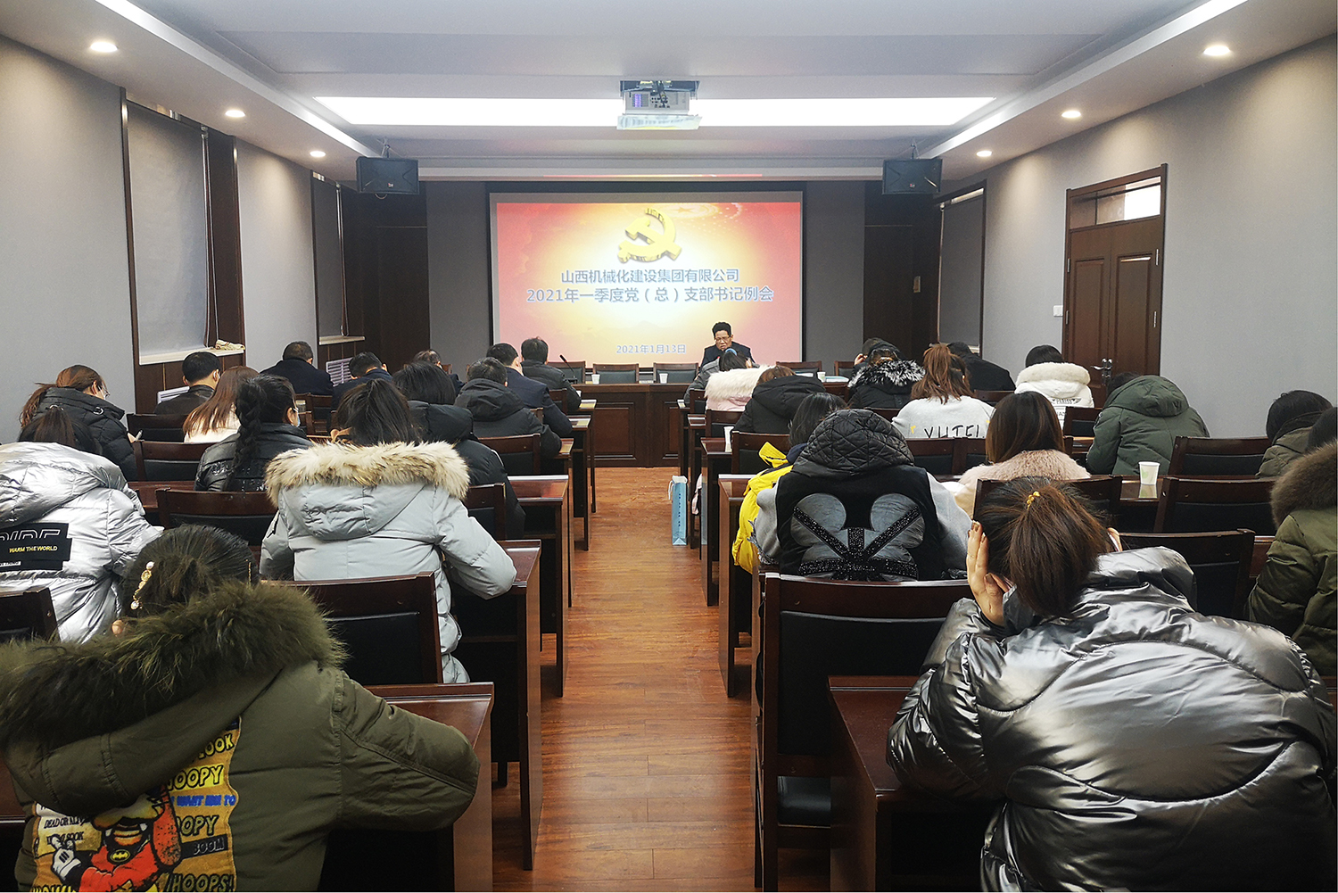 山西建投機械化集團召開2021年度一季度黨（總）支部書記例會