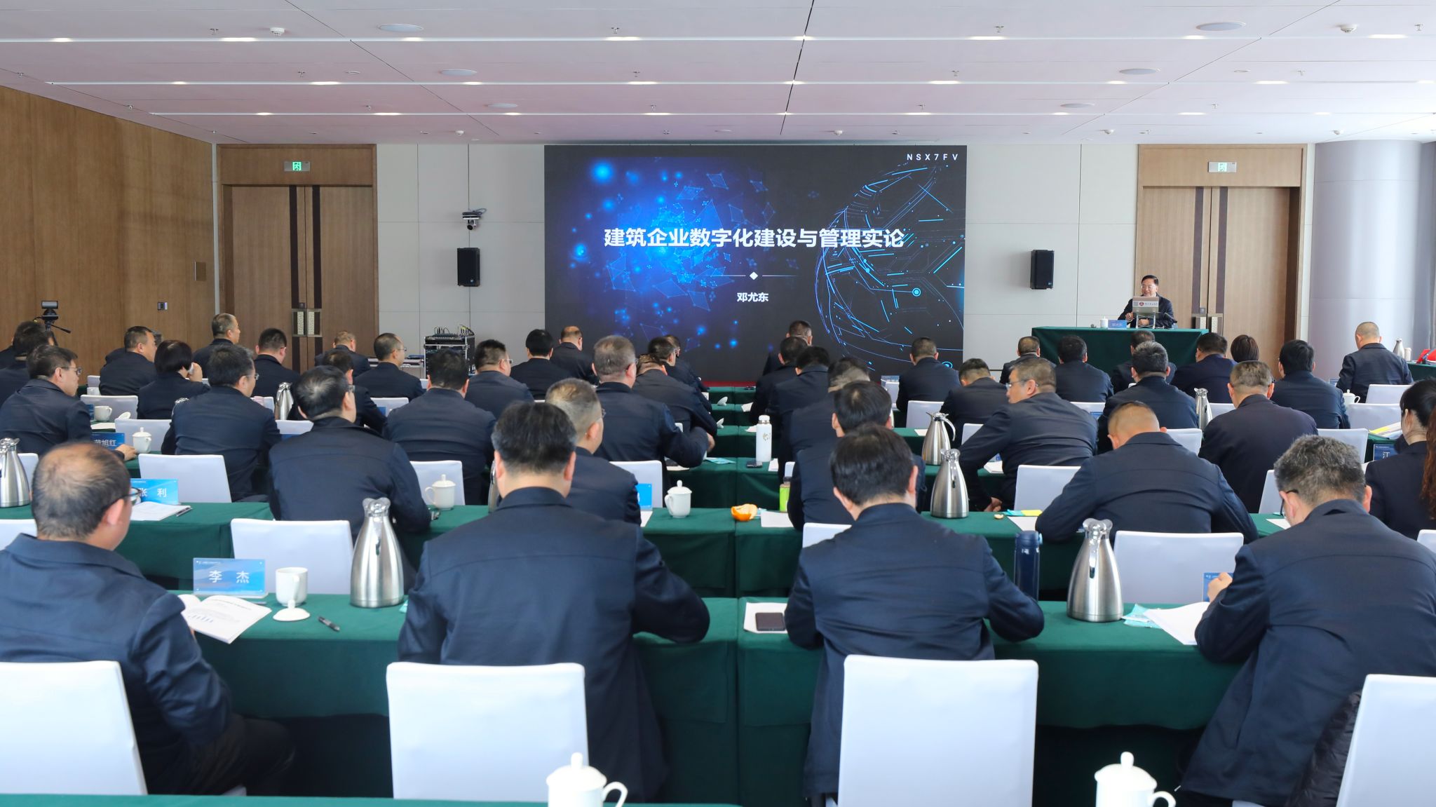 山西建投建工集團(tuán)及協(xié)同單位中高層管理人員能力提升集中培訓(xùn)圓滿落幕