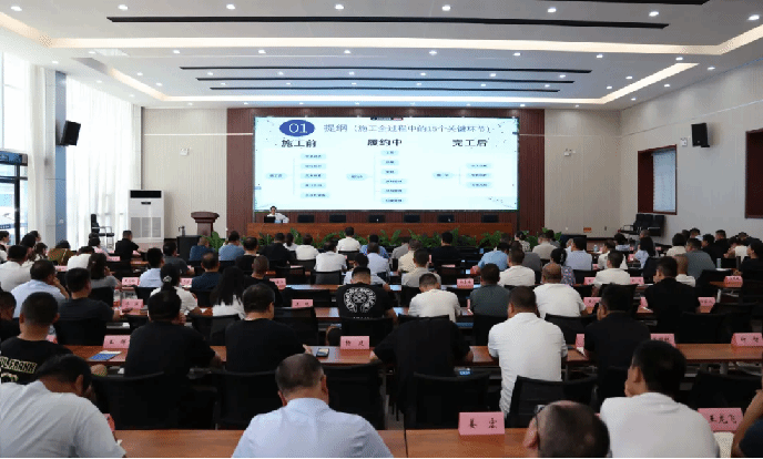 山西建投三建集團(tuán)舉辦《建筑施工企業(yè)經(jīng)營(yíng)法律風(fēng)險(xiǎn)及防范》專題培訓(xùn)