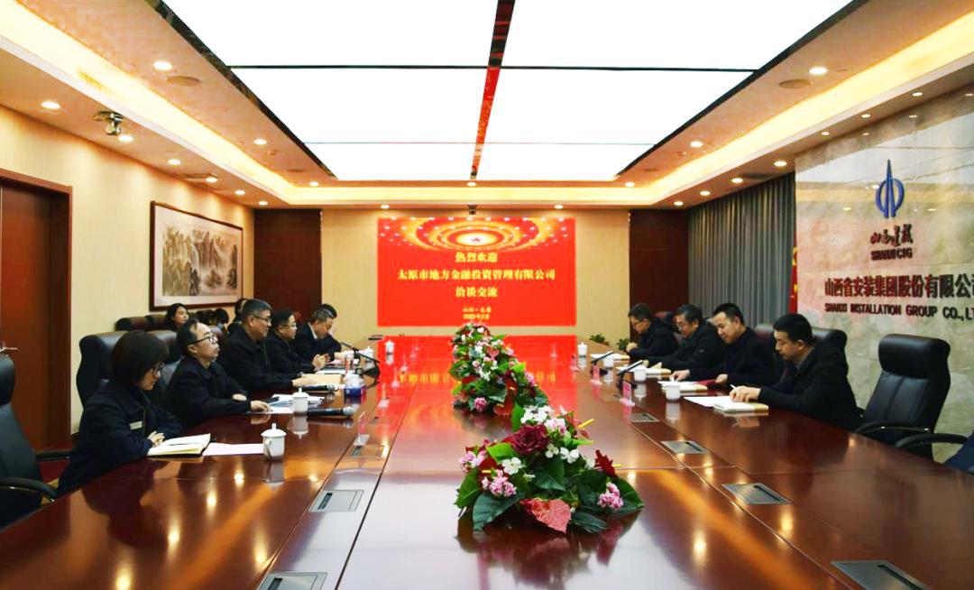 山西建投安裝集團與太原金投簽訂戰(zhàn)略合作協(xié)議