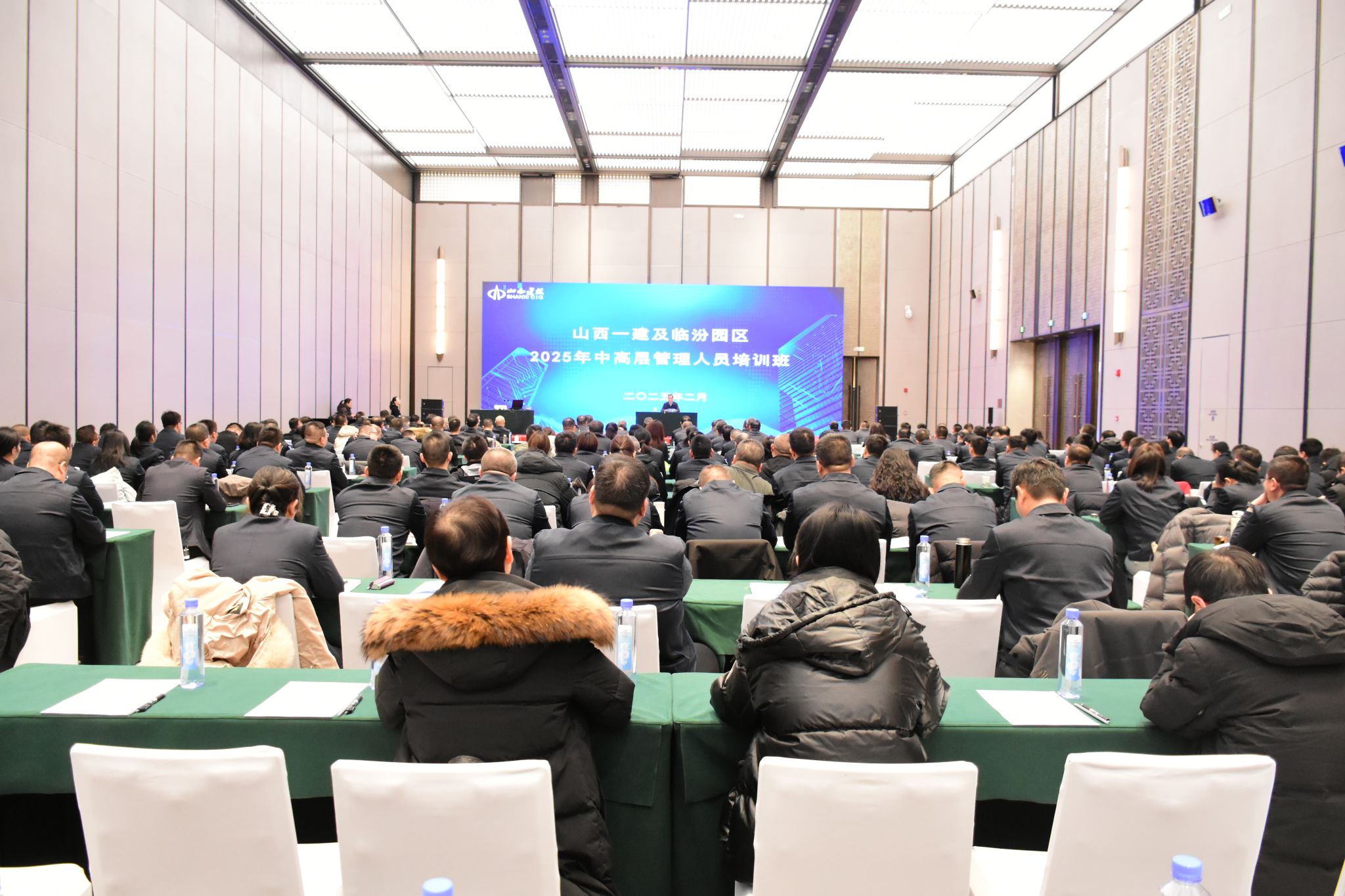 山西建投一建集團及臨汾園區(qū)中高層管理人員培訓(xùn)圓滿舉辦